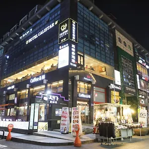 2* Hotel Calistar